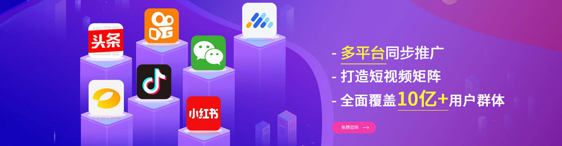 金湾百度推广排名