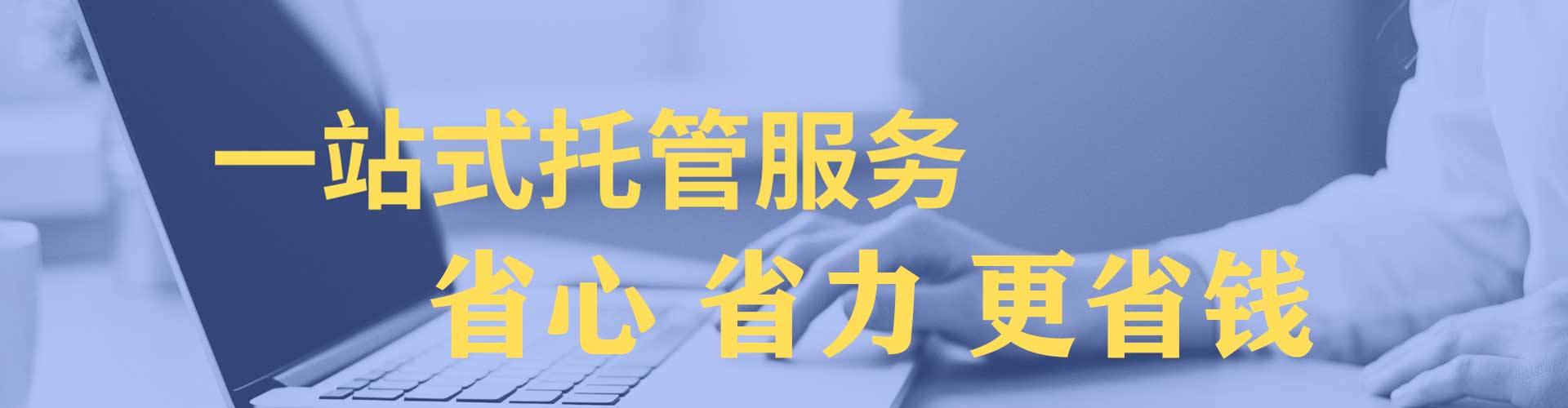 金湾百度搜索推广